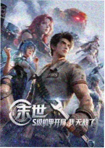 主线剧情时间线示意图